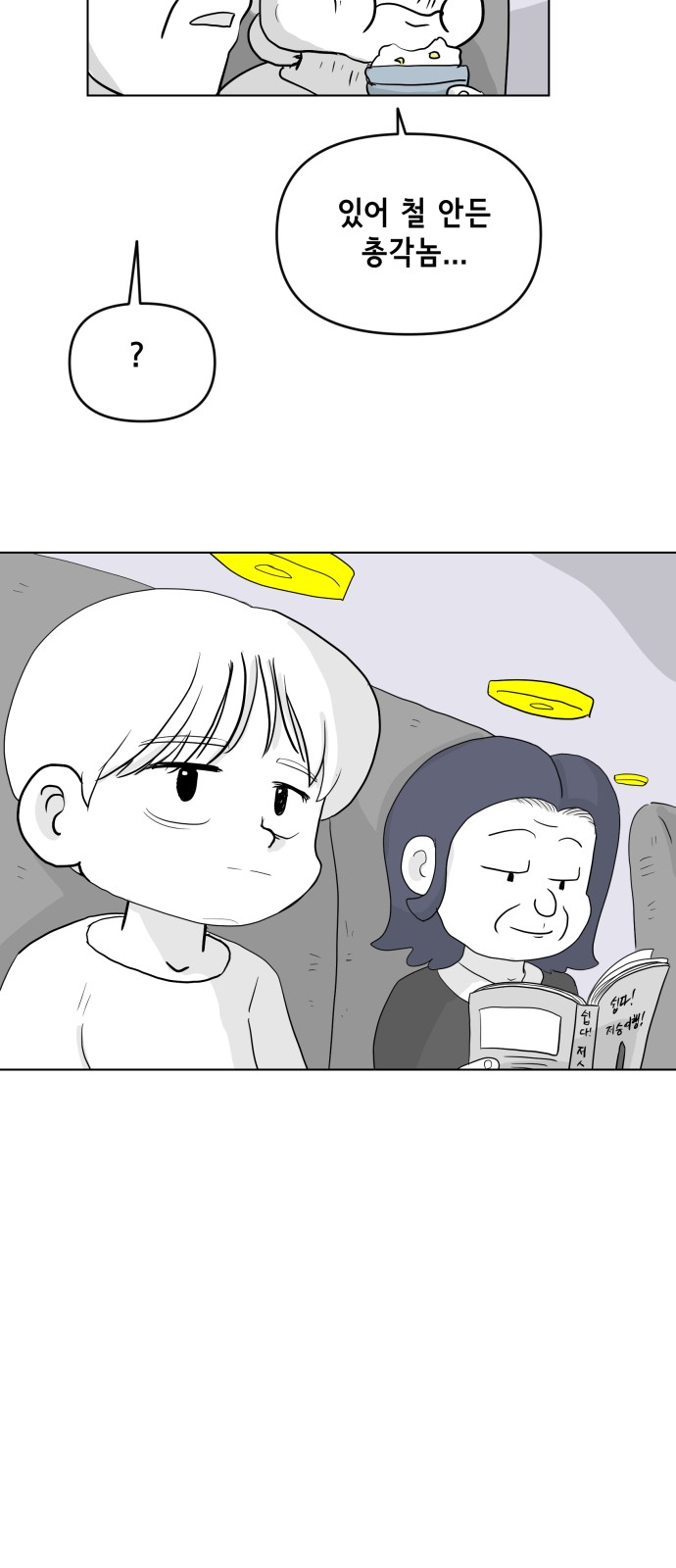 39 페이지