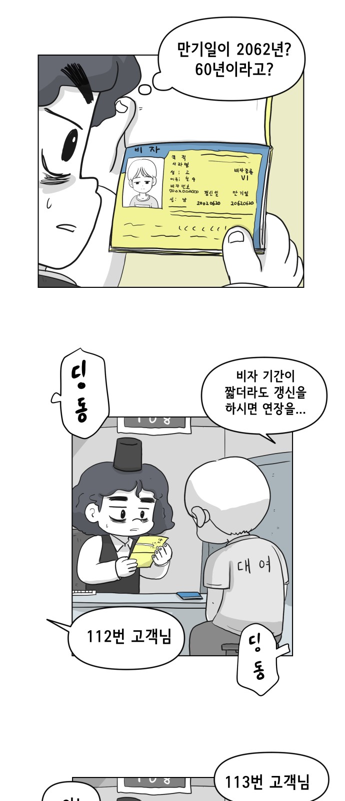 4 페이지