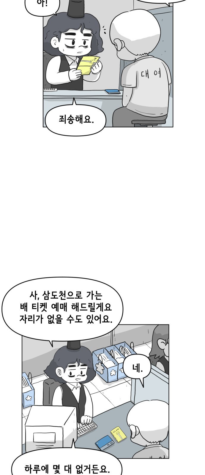 5 페이지