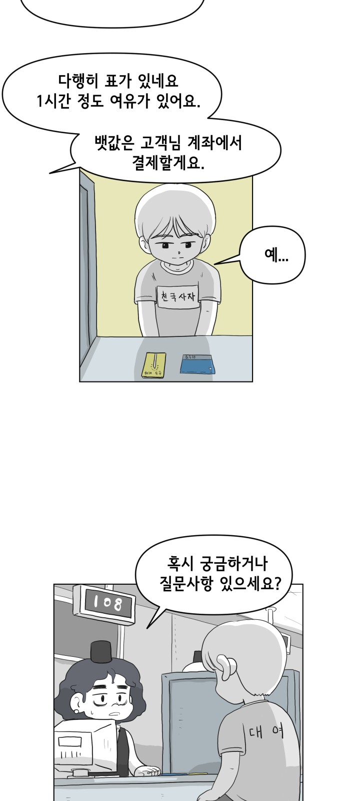 6 페이지