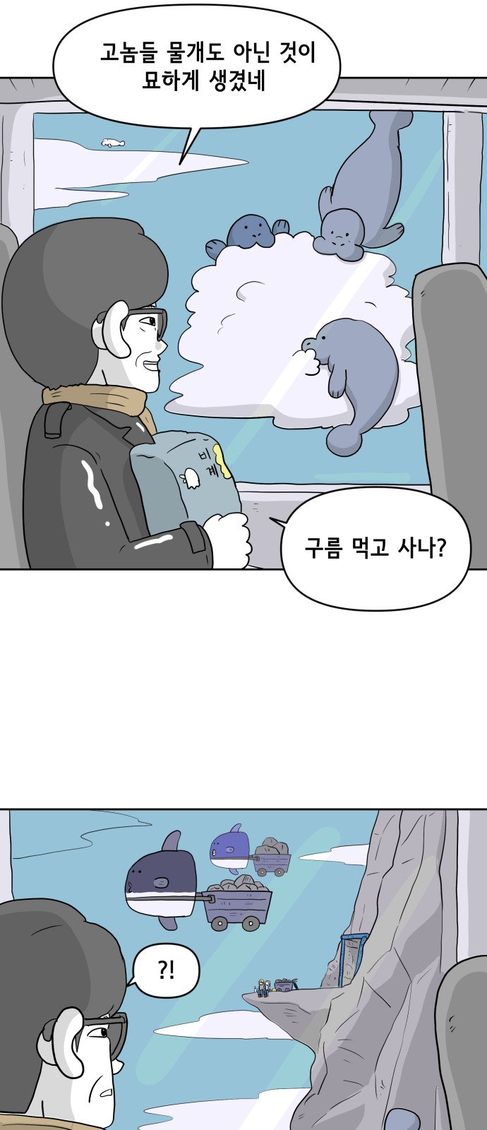 2 페이지