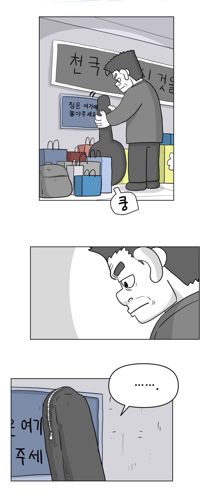 24 페이지