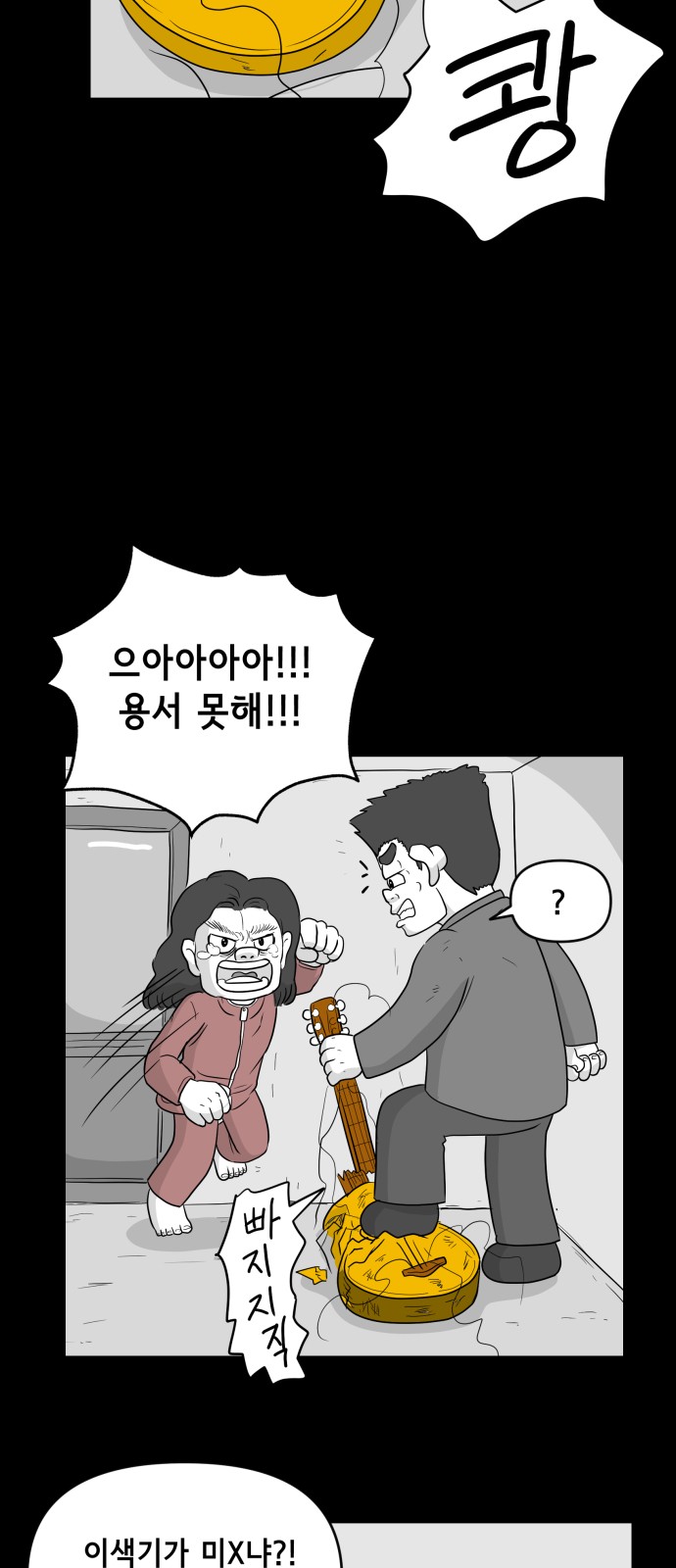 26 페이지
