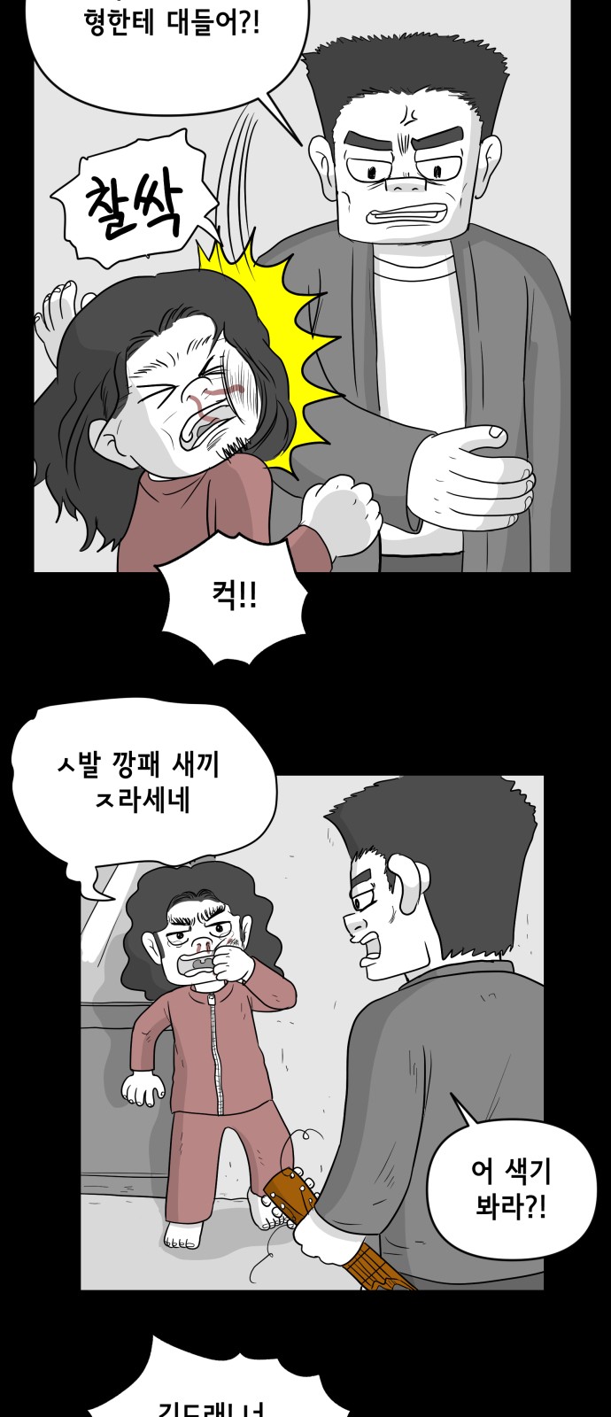 27 페이지