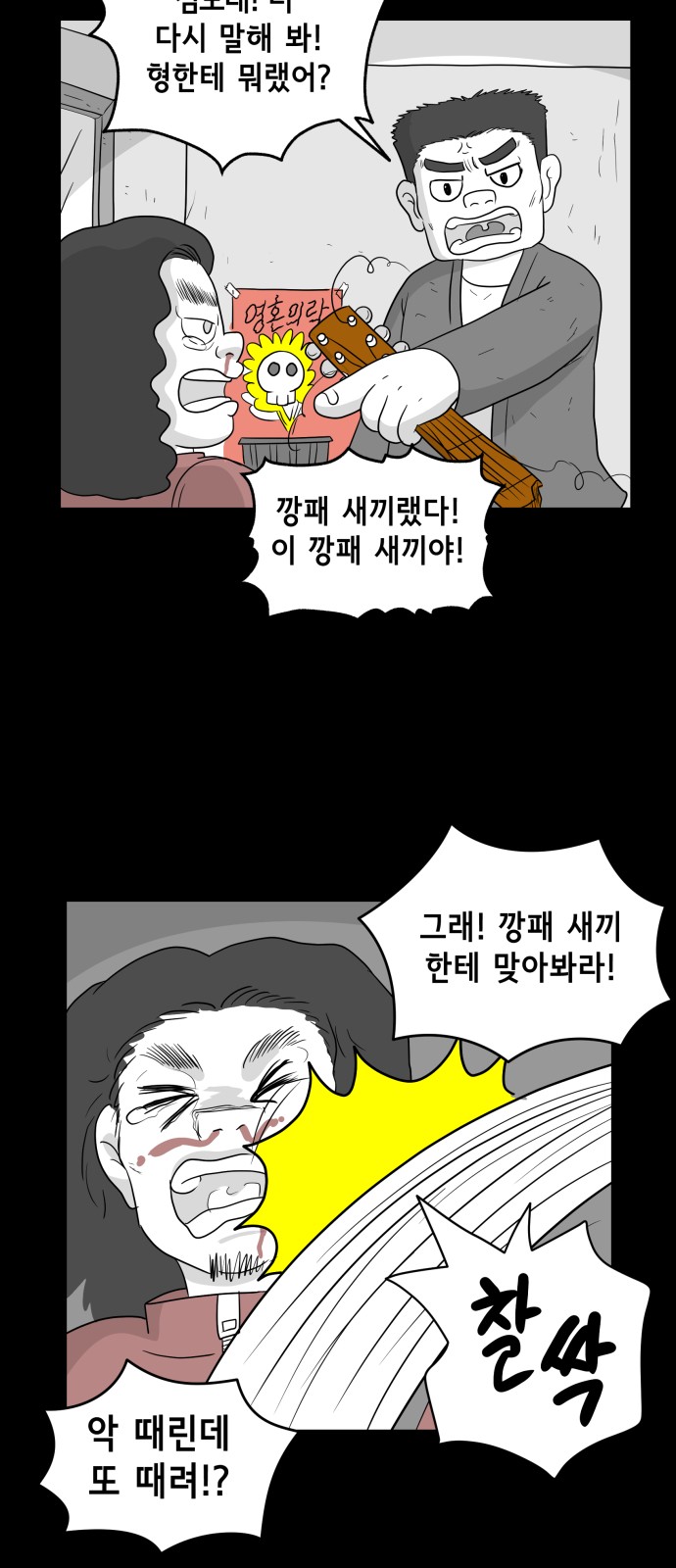 28 페이지