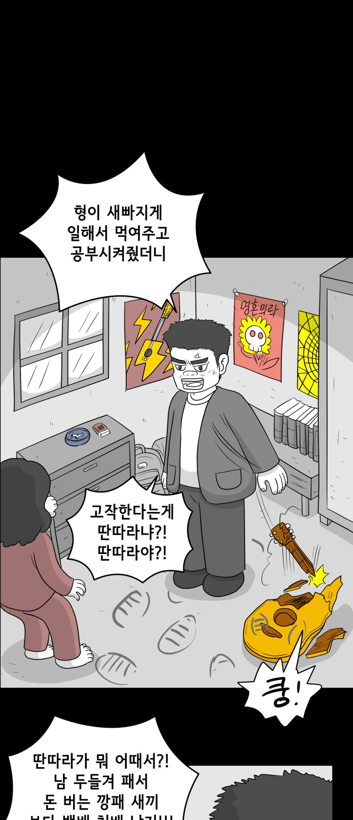 29 페이지
