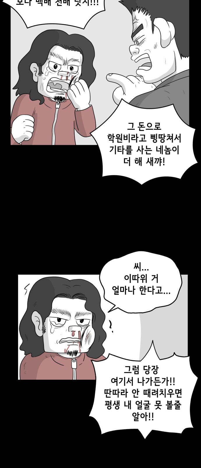 30 페이지