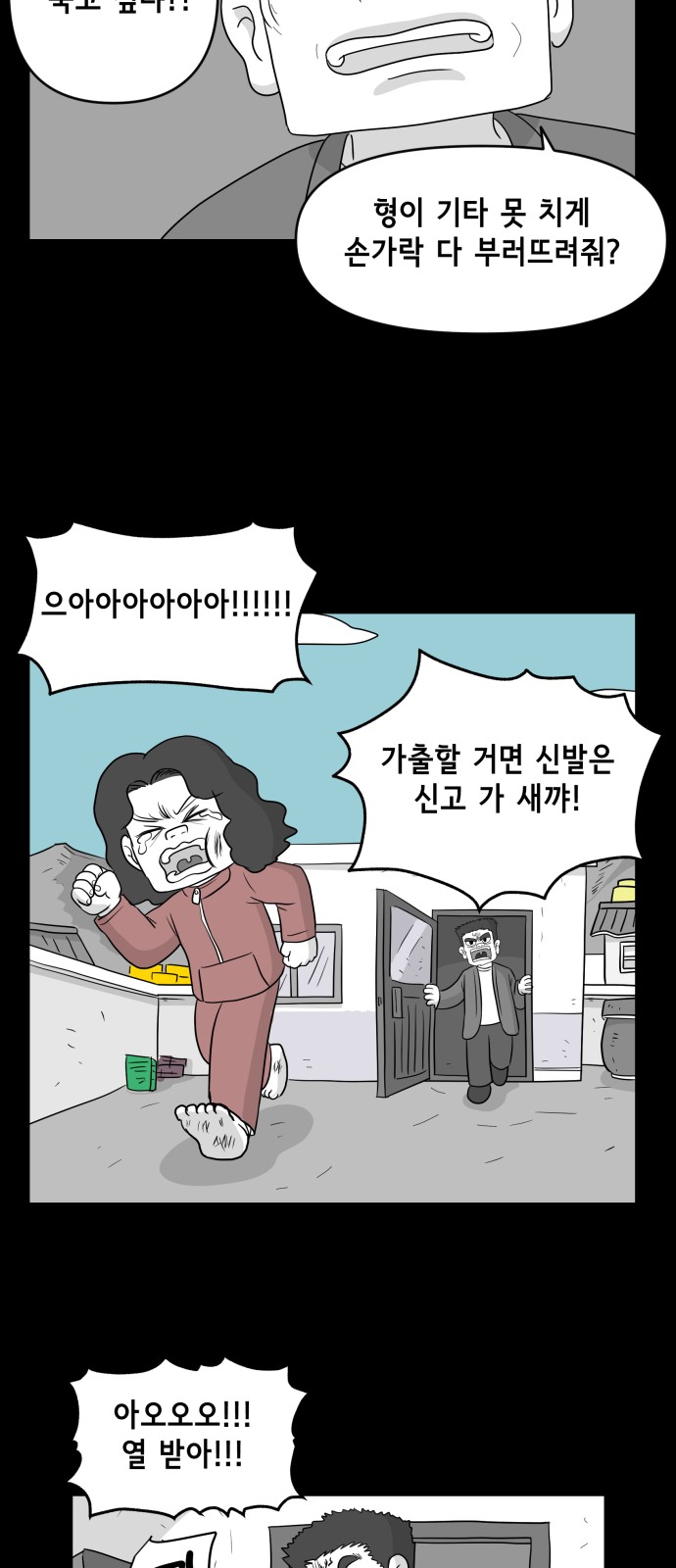 34 페이지