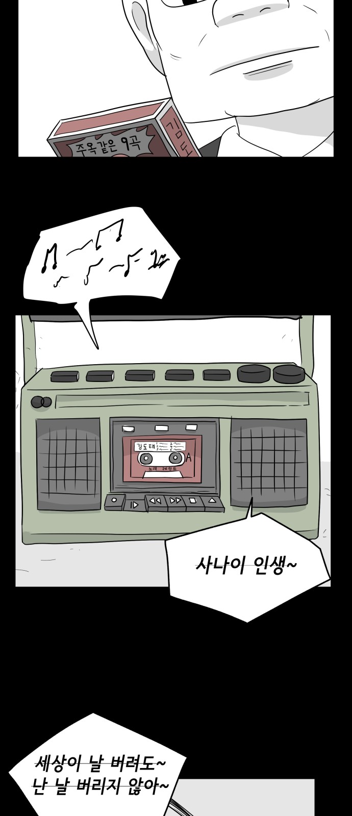 43 페이지