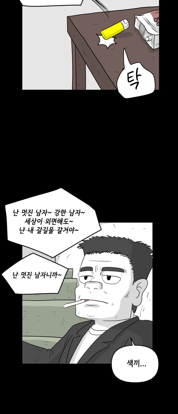 44 페이지