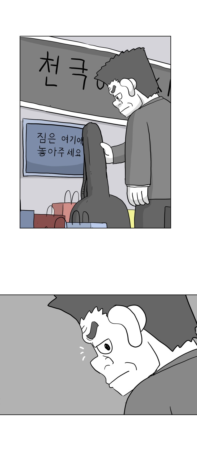 47 페이지