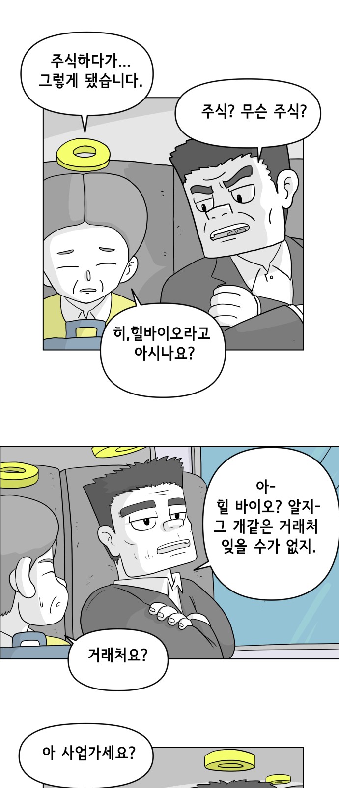 10 페이지
