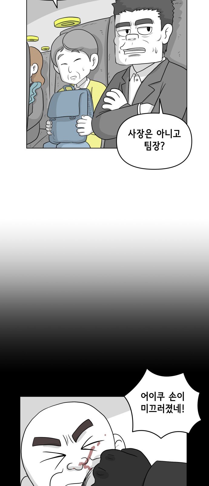 11 페이지