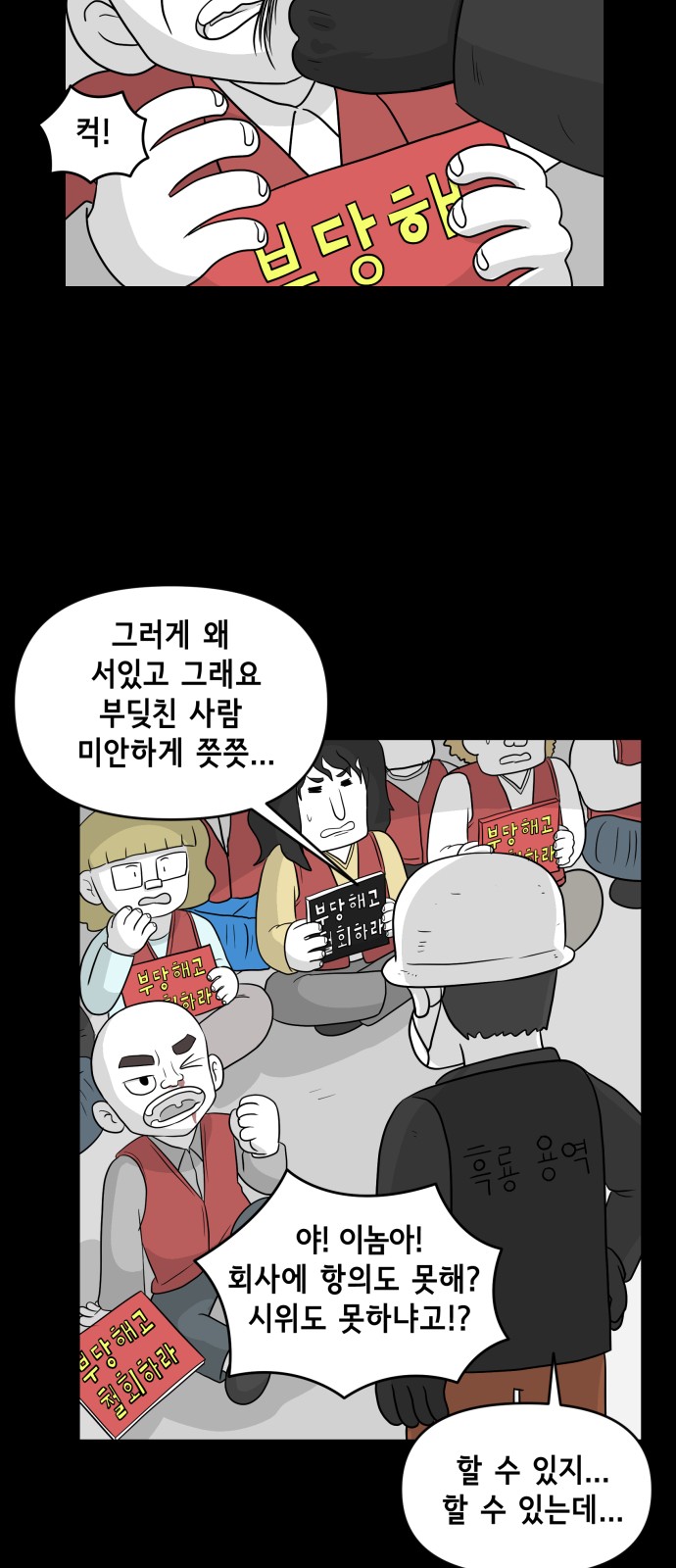 12 페이지