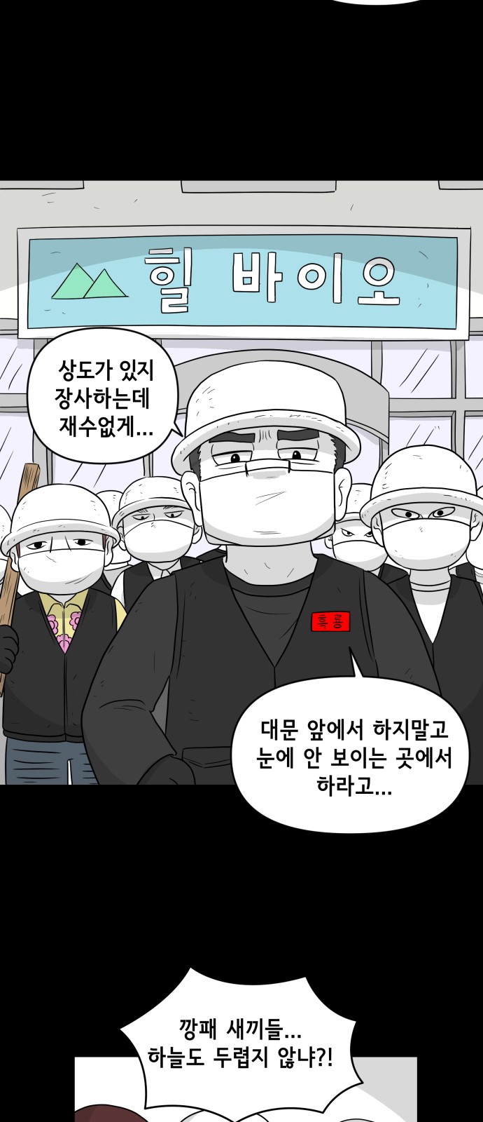 13 페이지