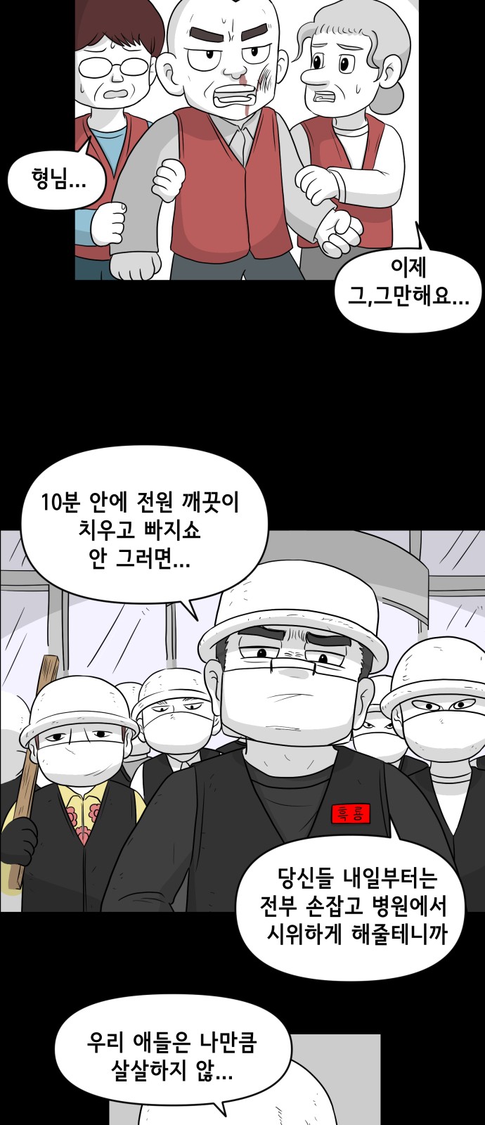14 페이지