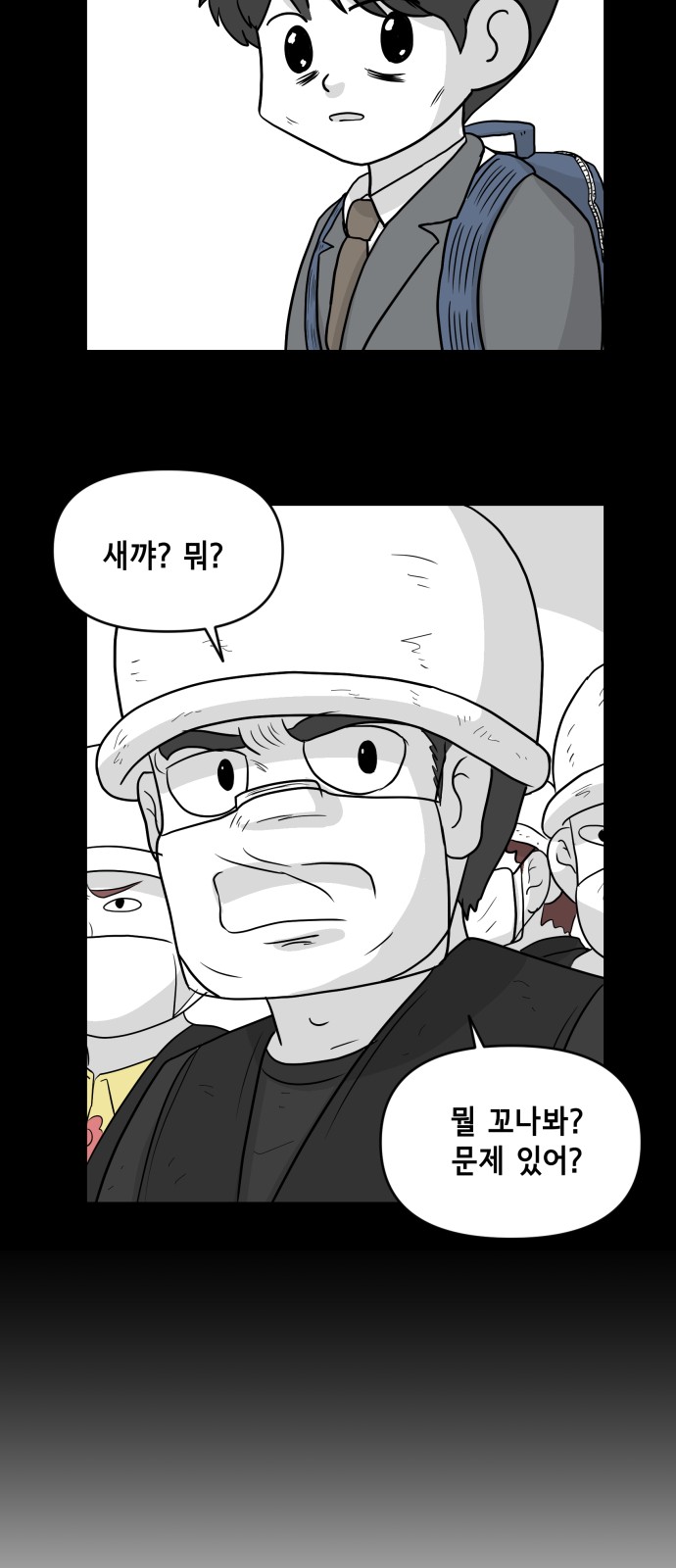 16 페이지