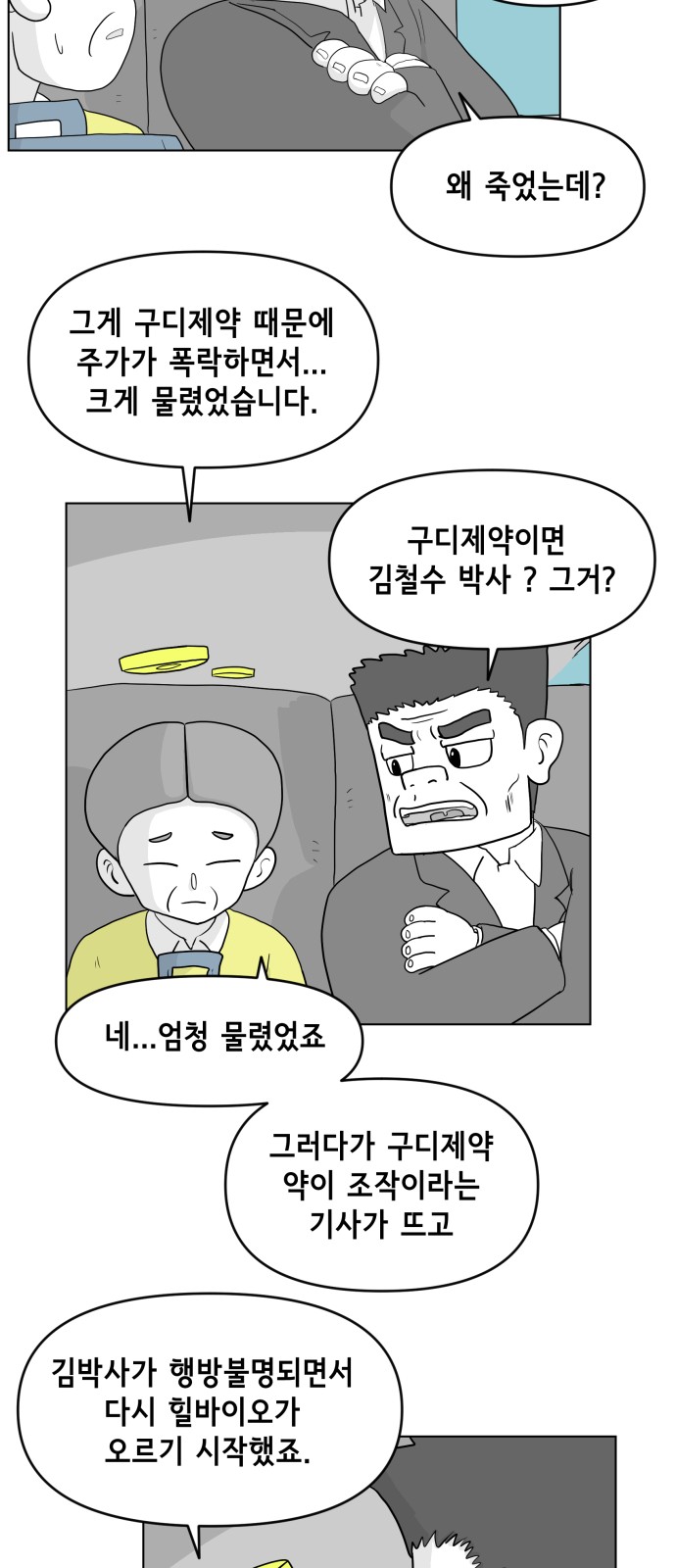 18 페이지