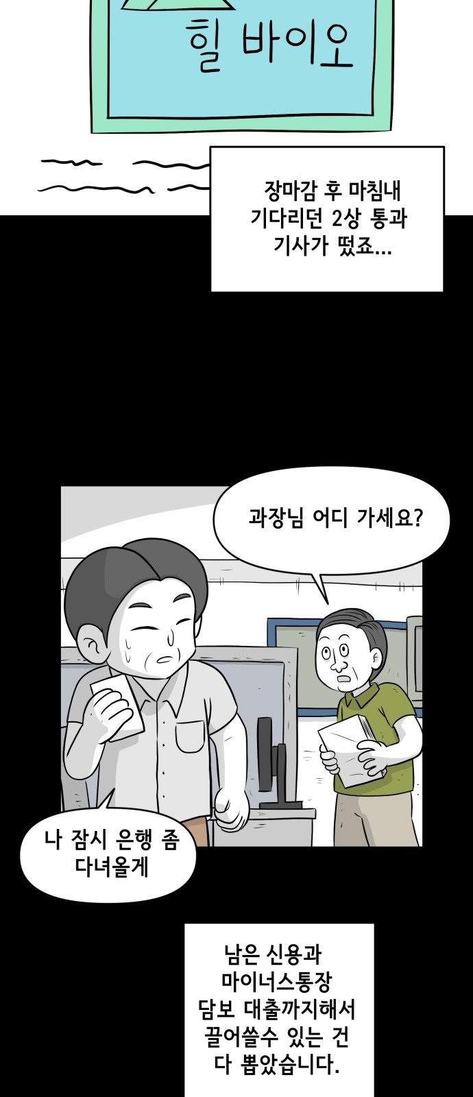 24 페이지