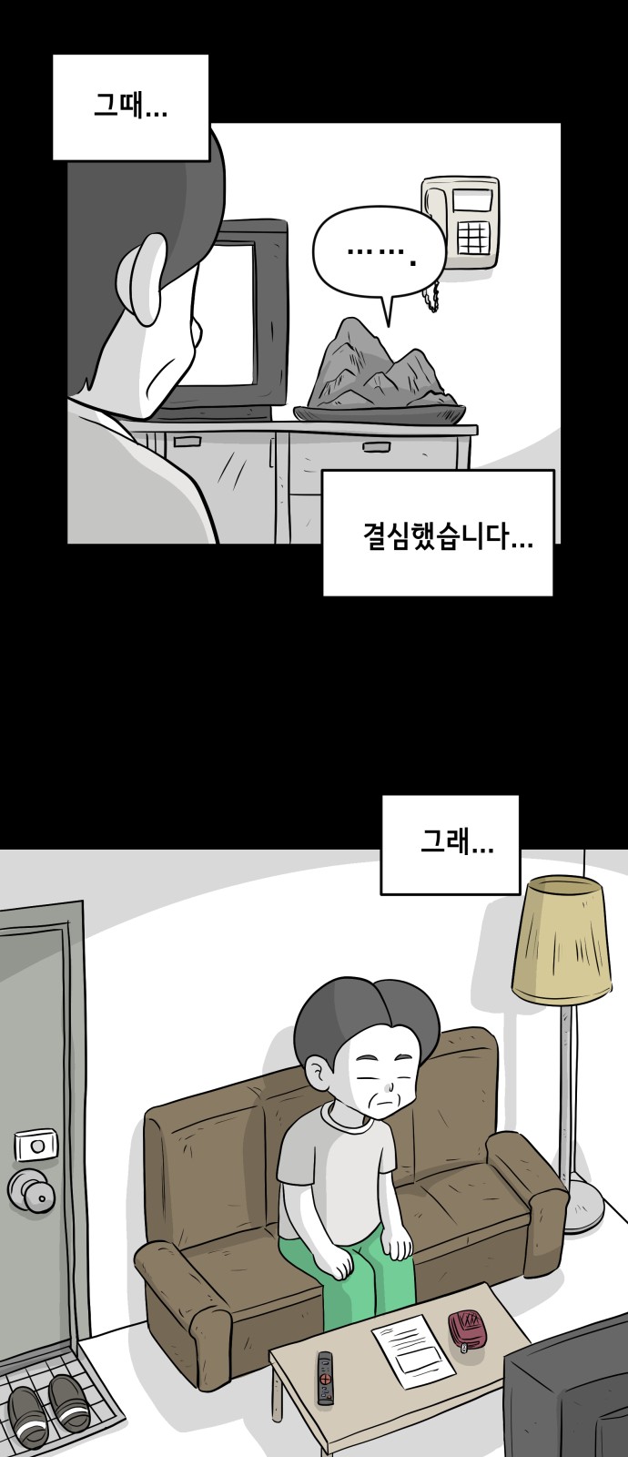 39 페이지