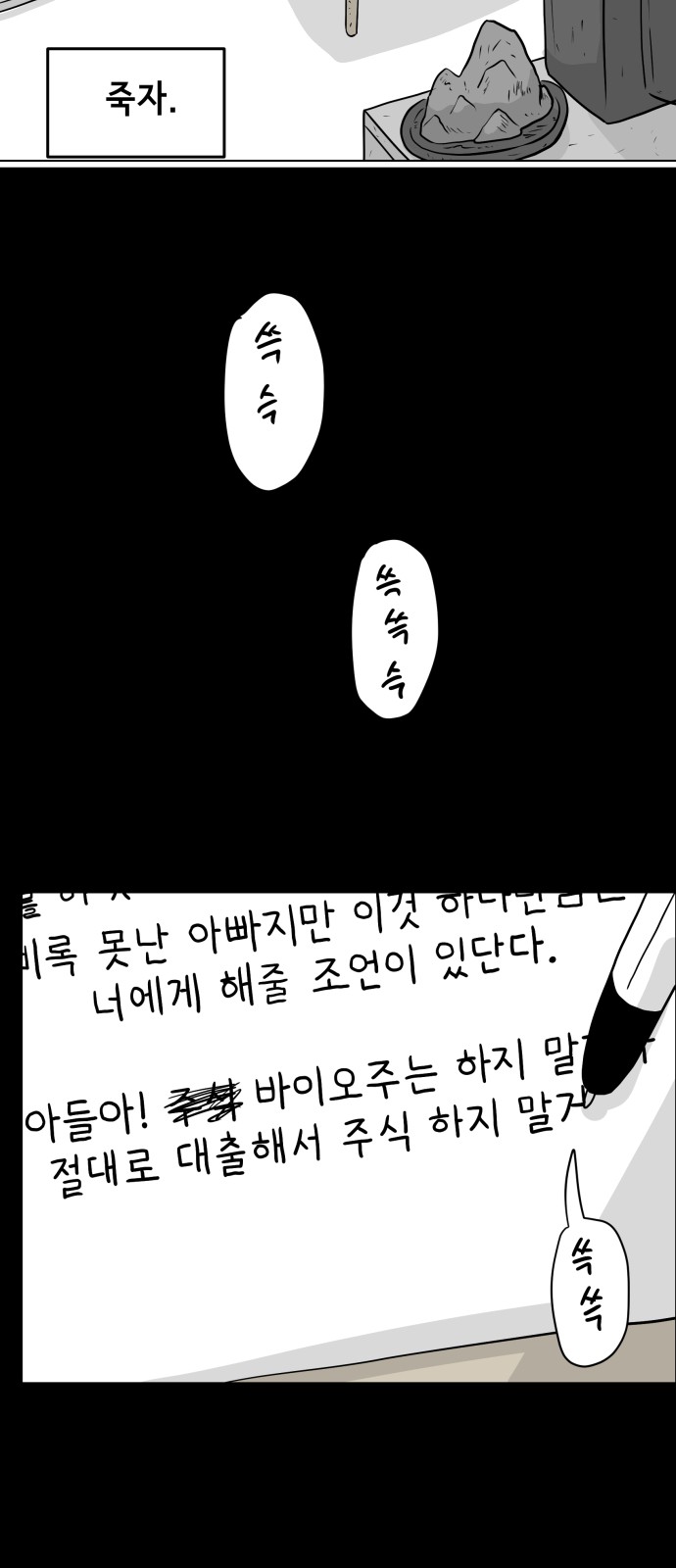 40 페이지