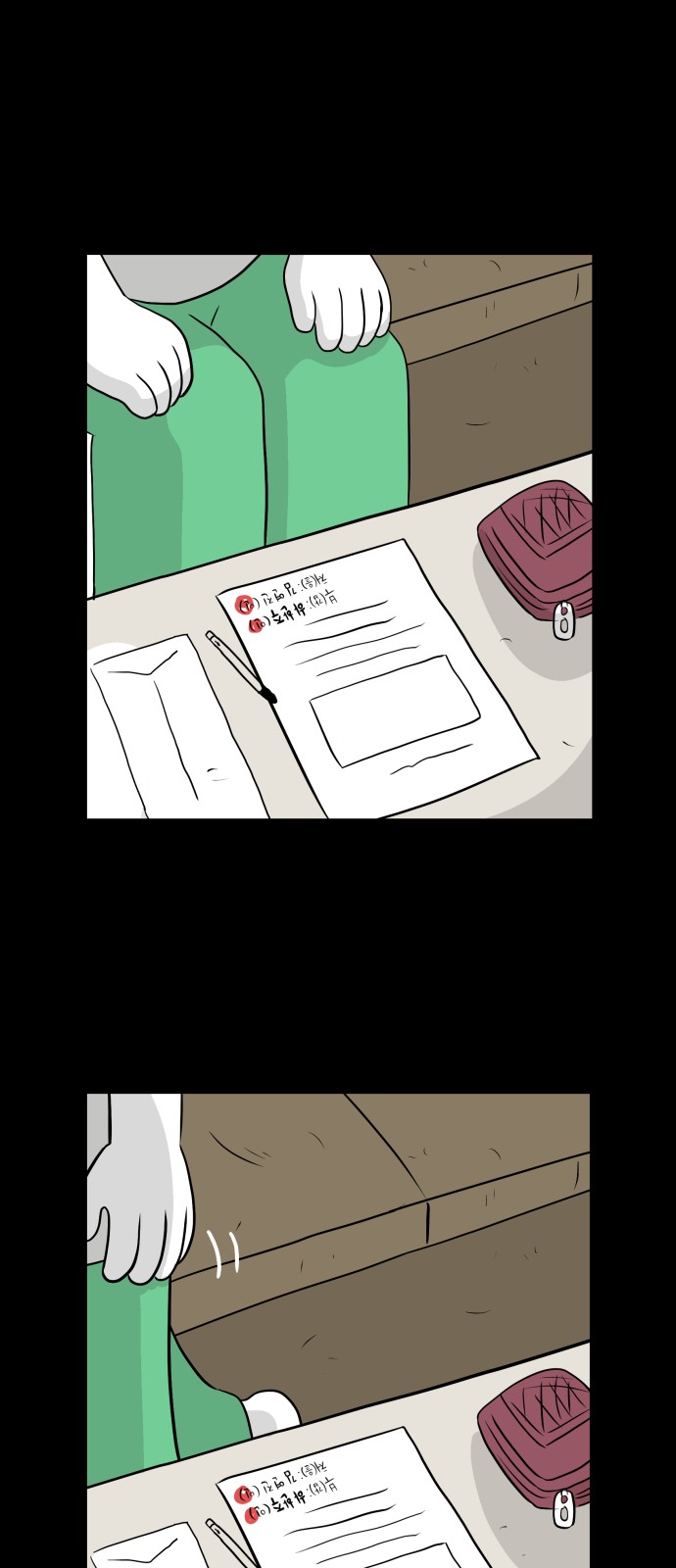 41 페이지