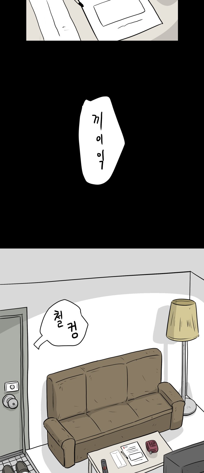 42 페이지