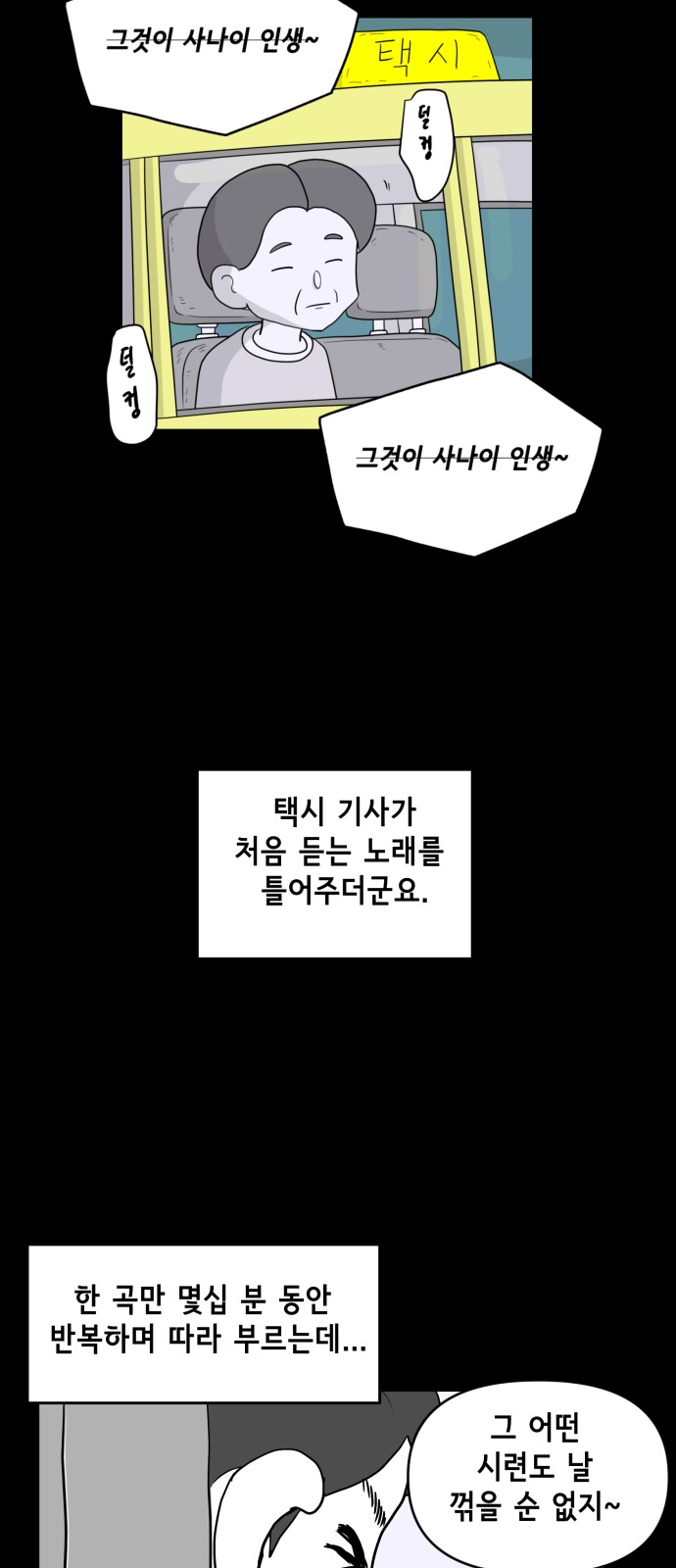 44 페이지