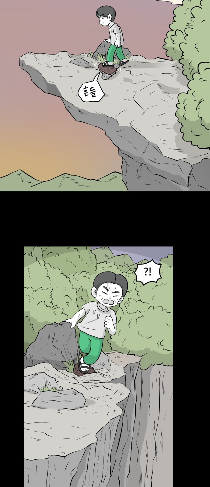47 페이지