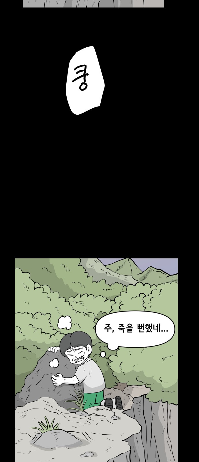 48 페이지