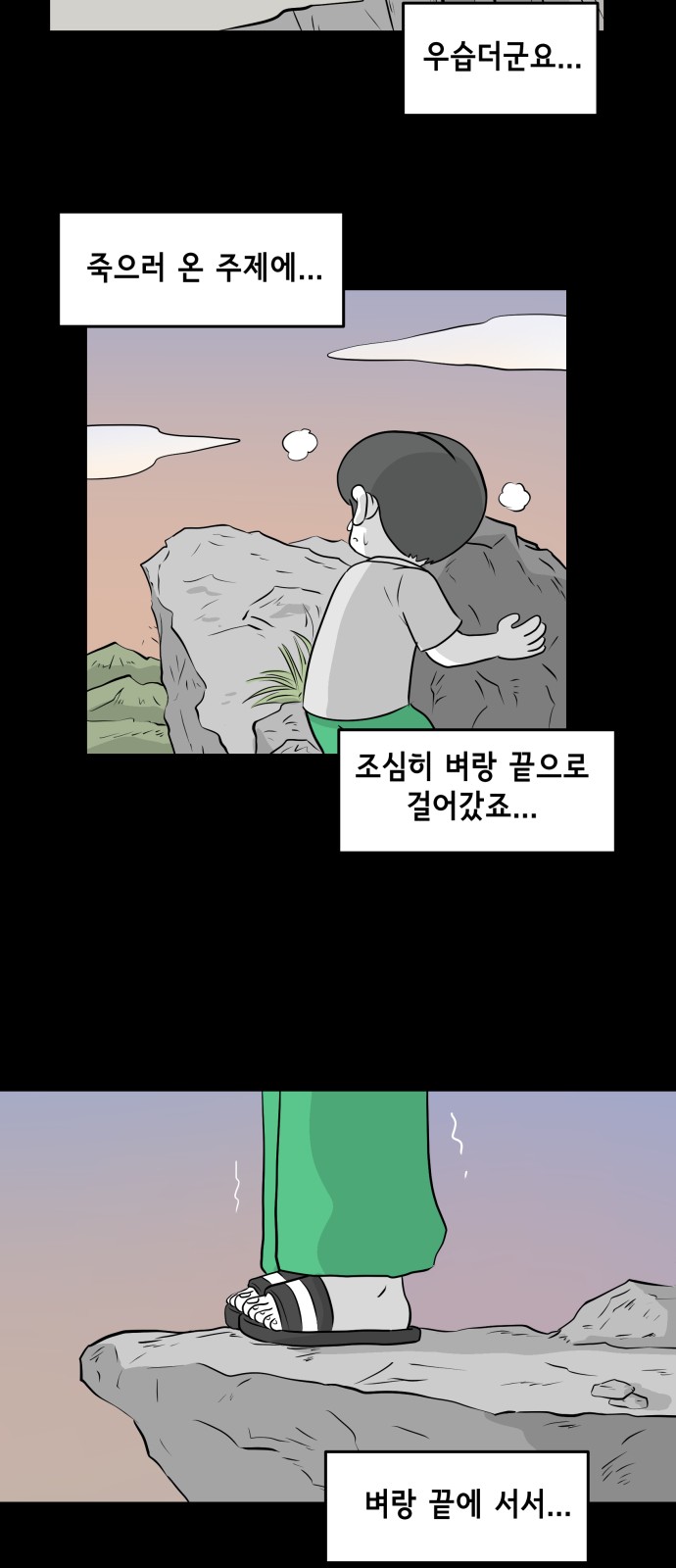 49 페이지