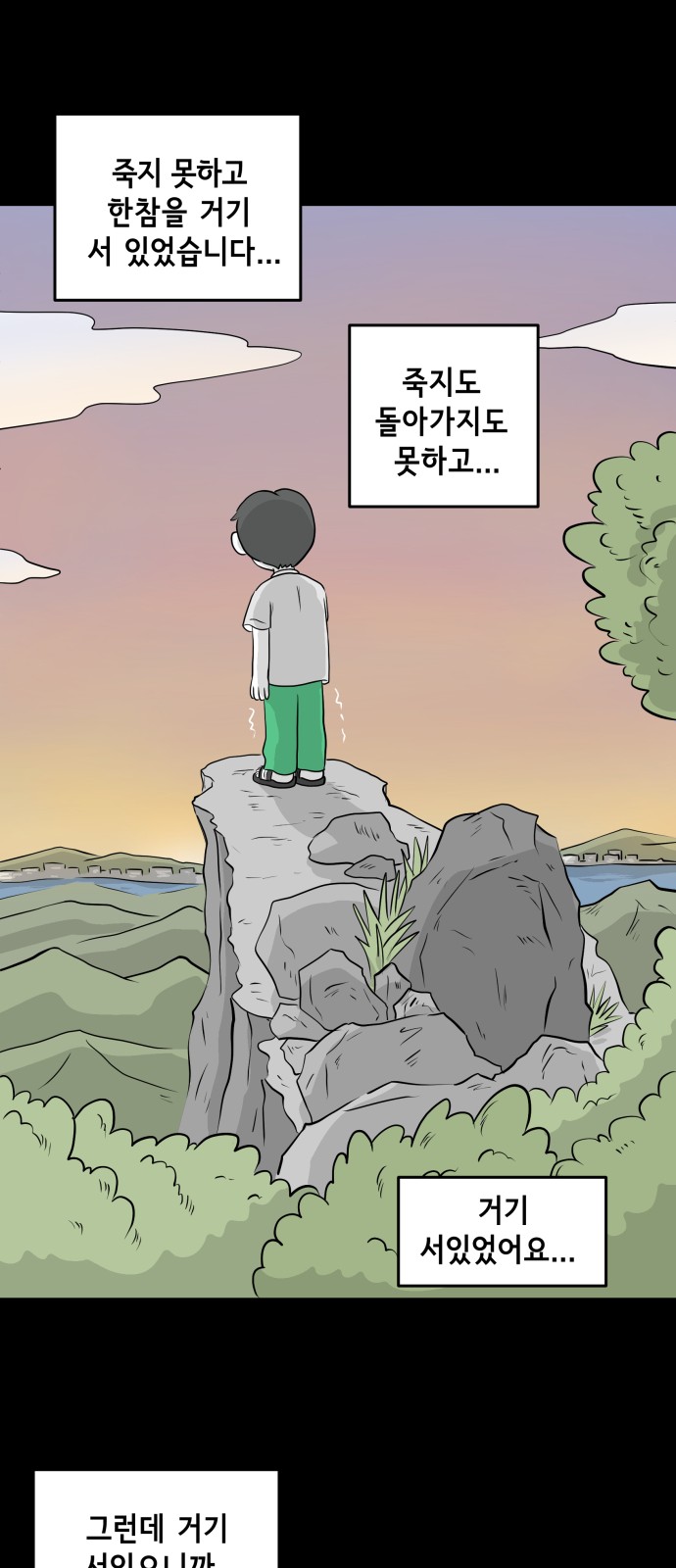 50 페이지