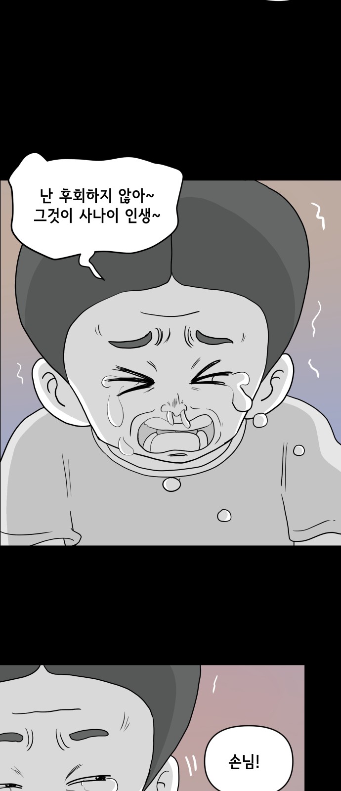 53 페이지