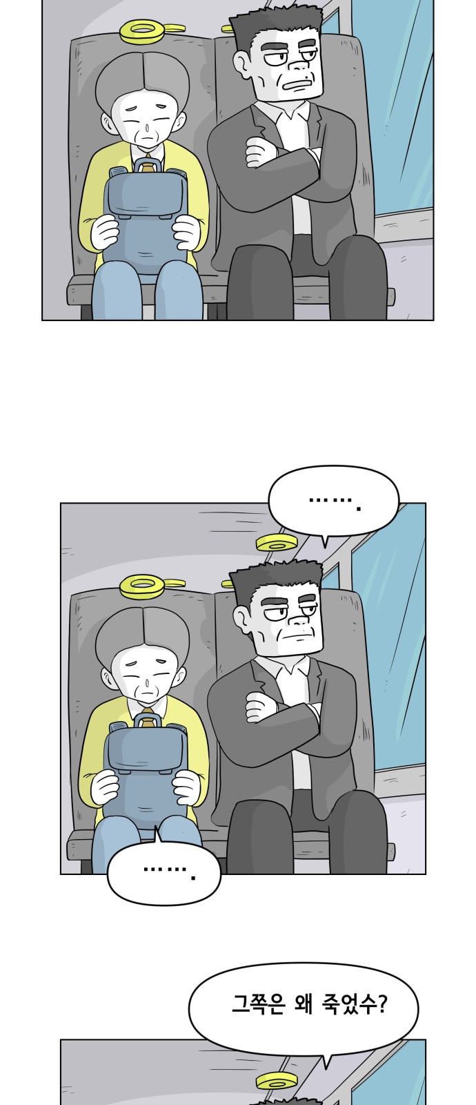 7 페이지