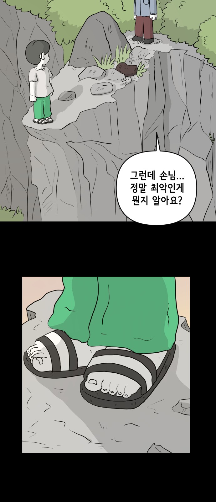 13 페이지