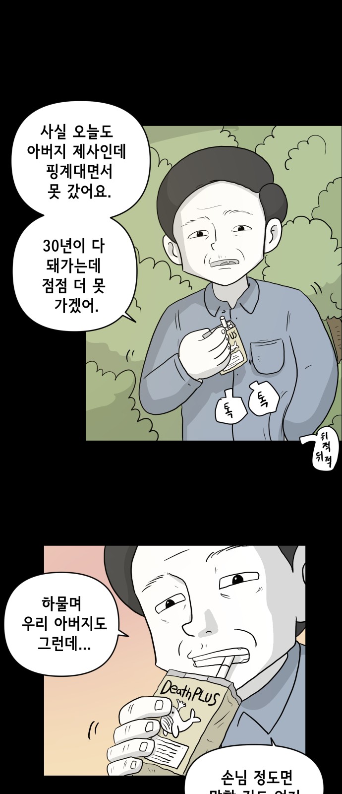 15 페이지