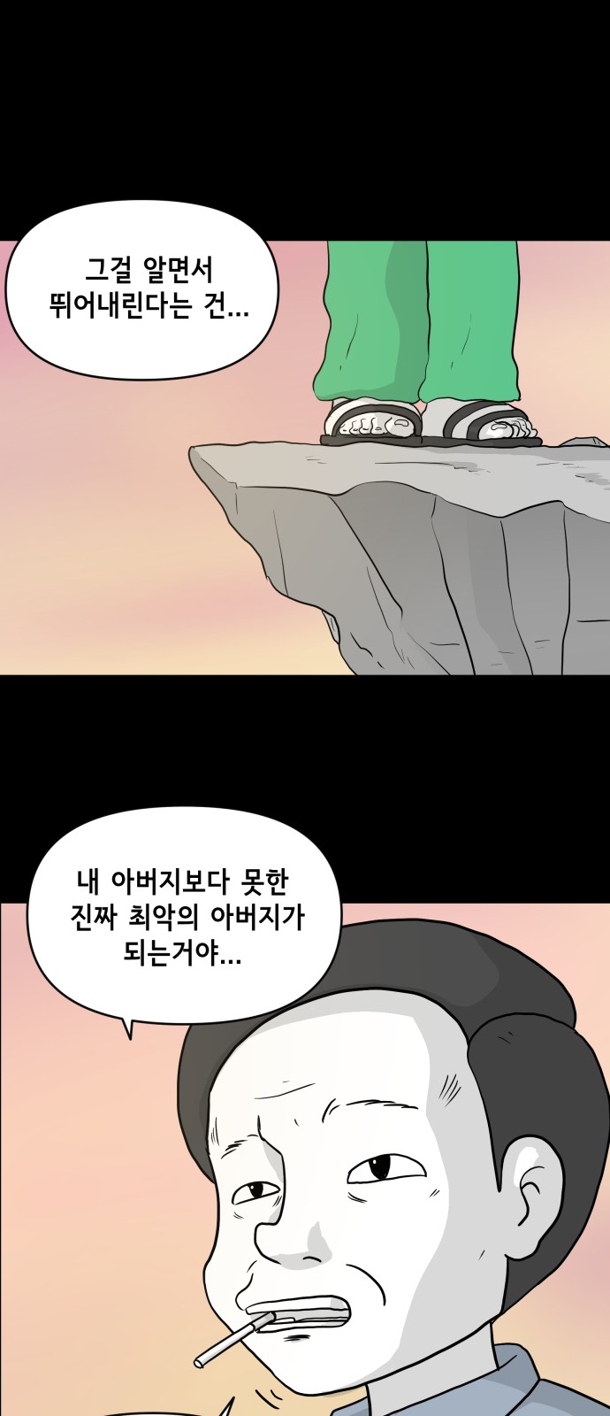 17 페이지