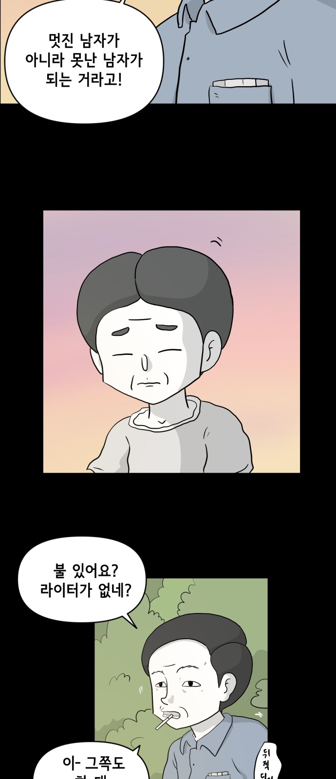 18 페이지