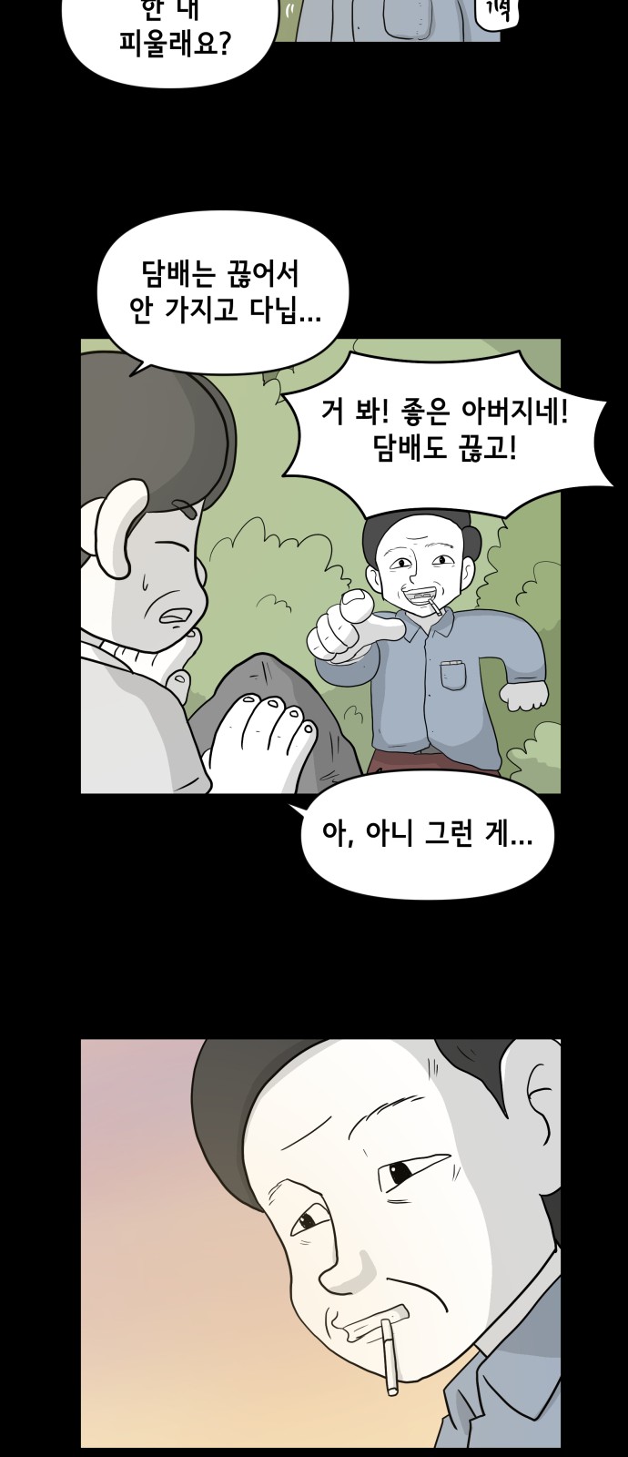 19 페이지