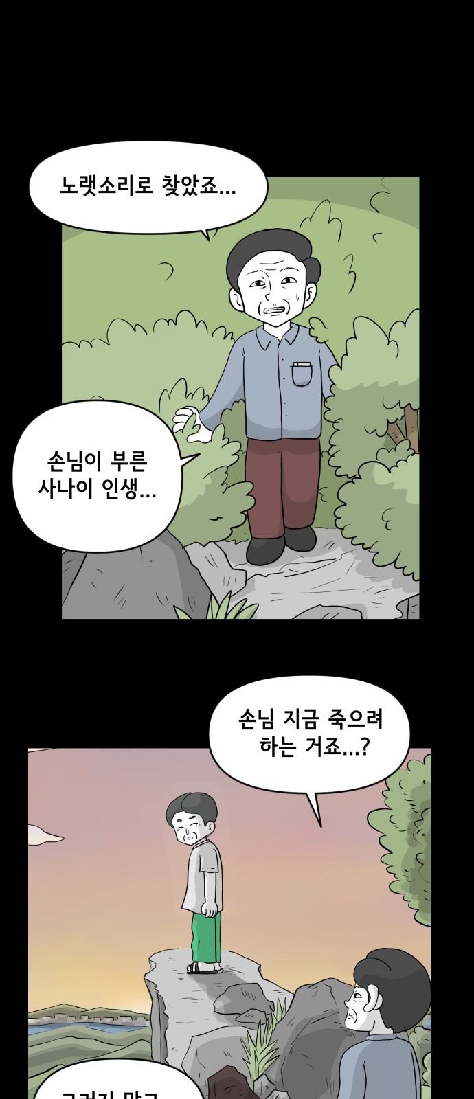 2 페이지