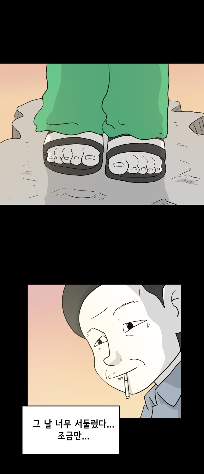 20 페이지