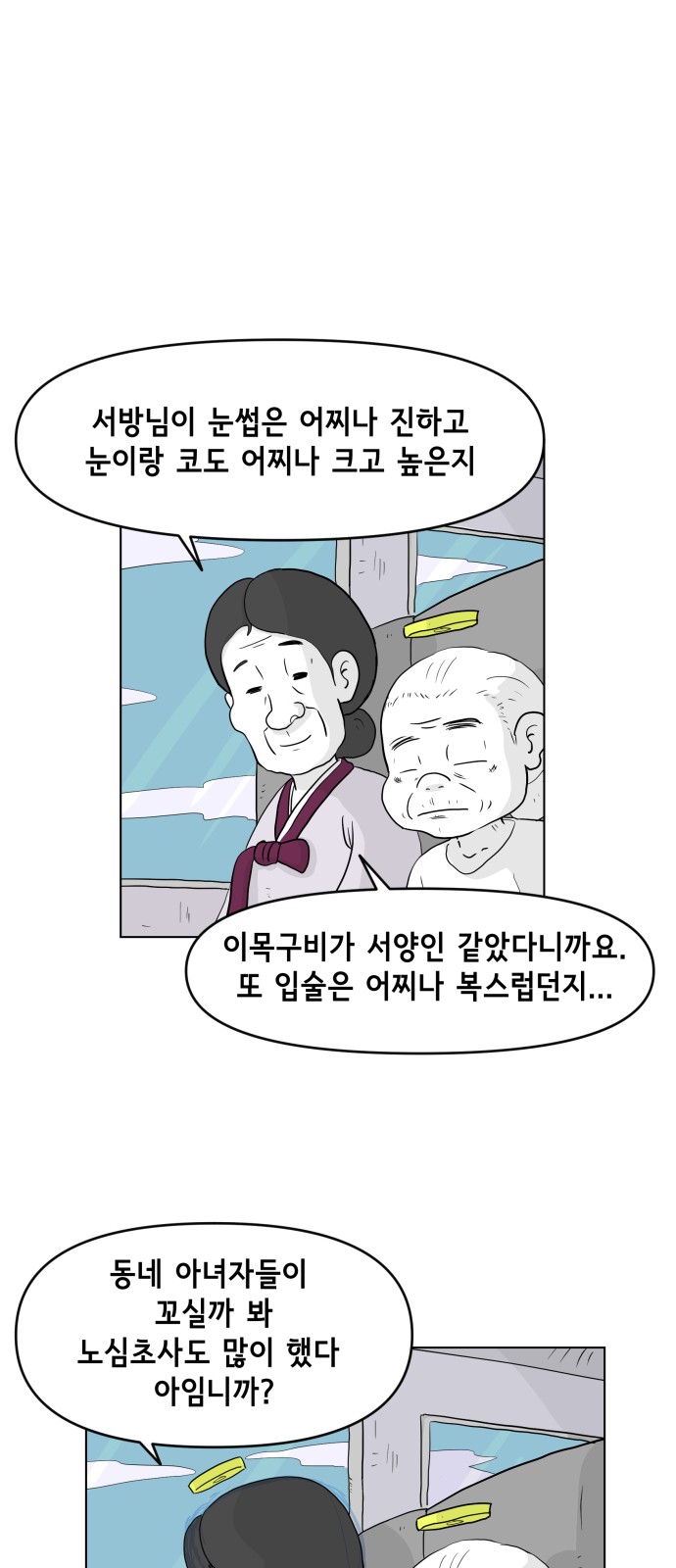 22 페이지