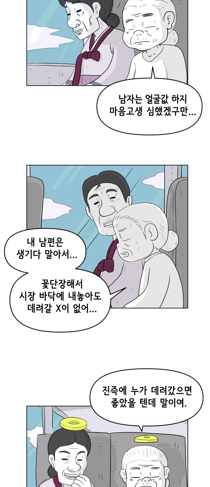 23 페이지