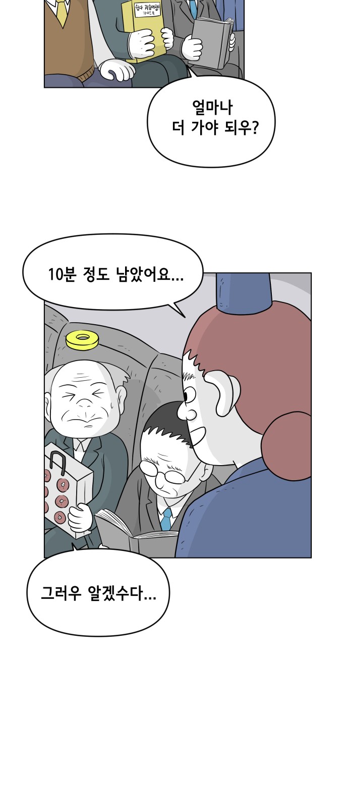 25 페이지