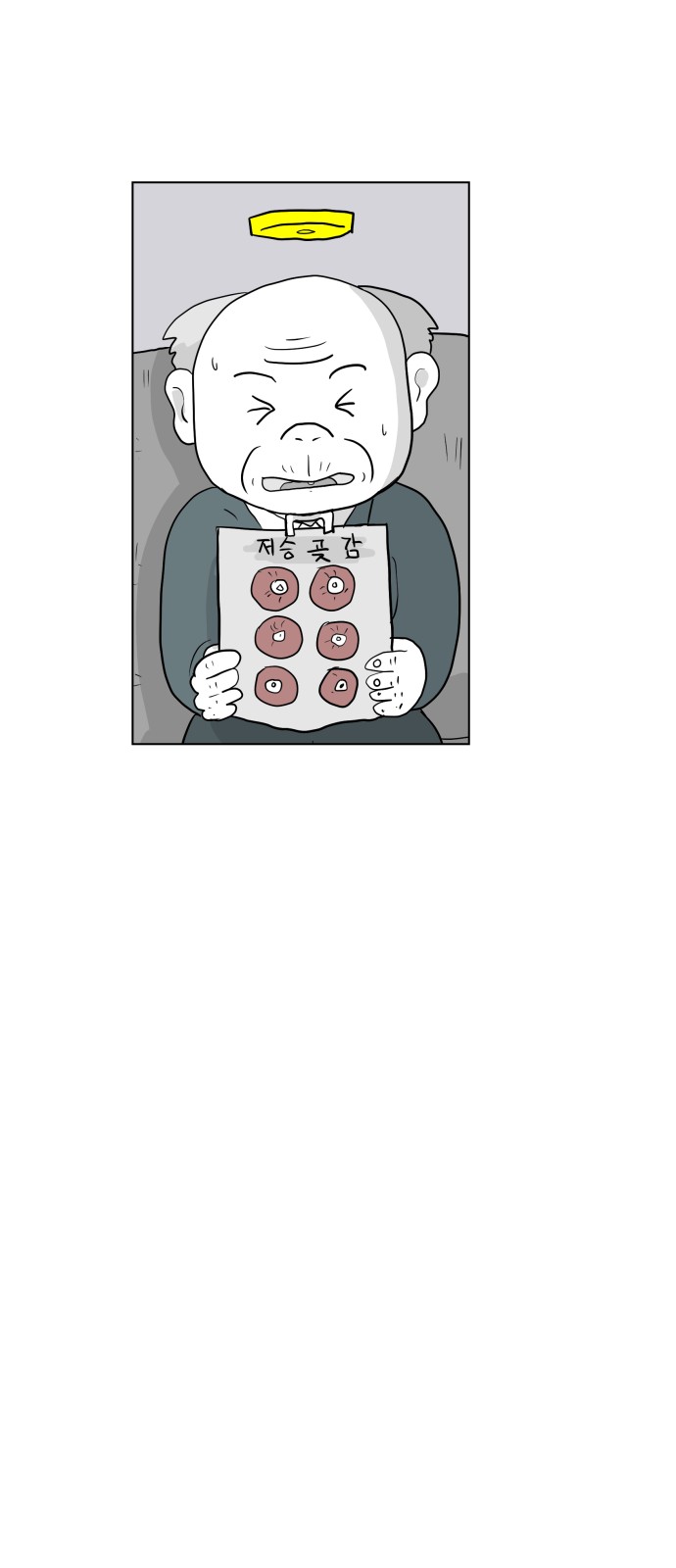 26 페이지