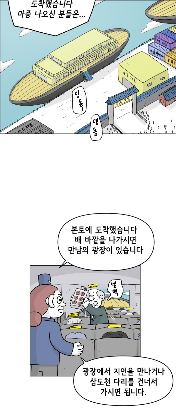 29 페이지