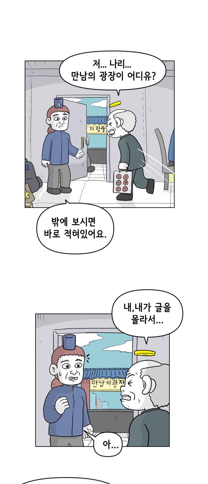 30 페이지
