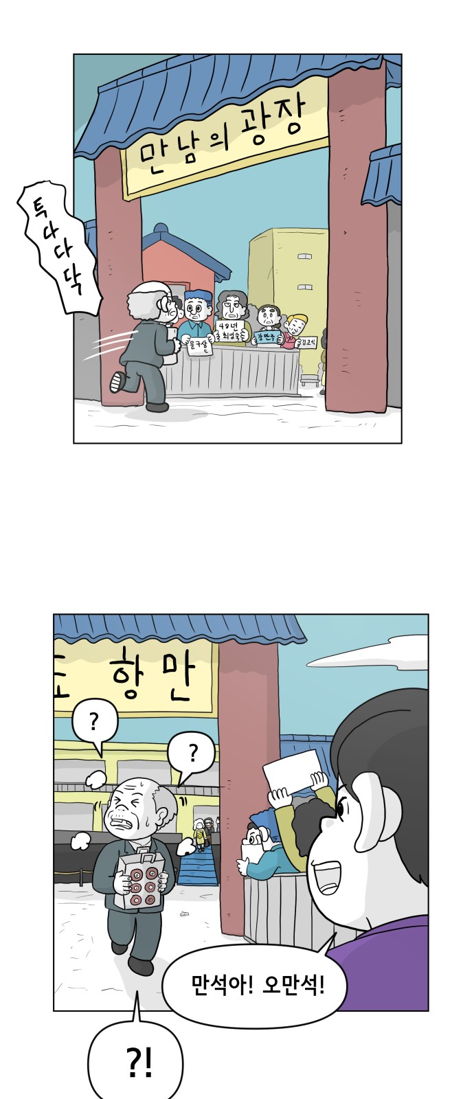 32 페이지