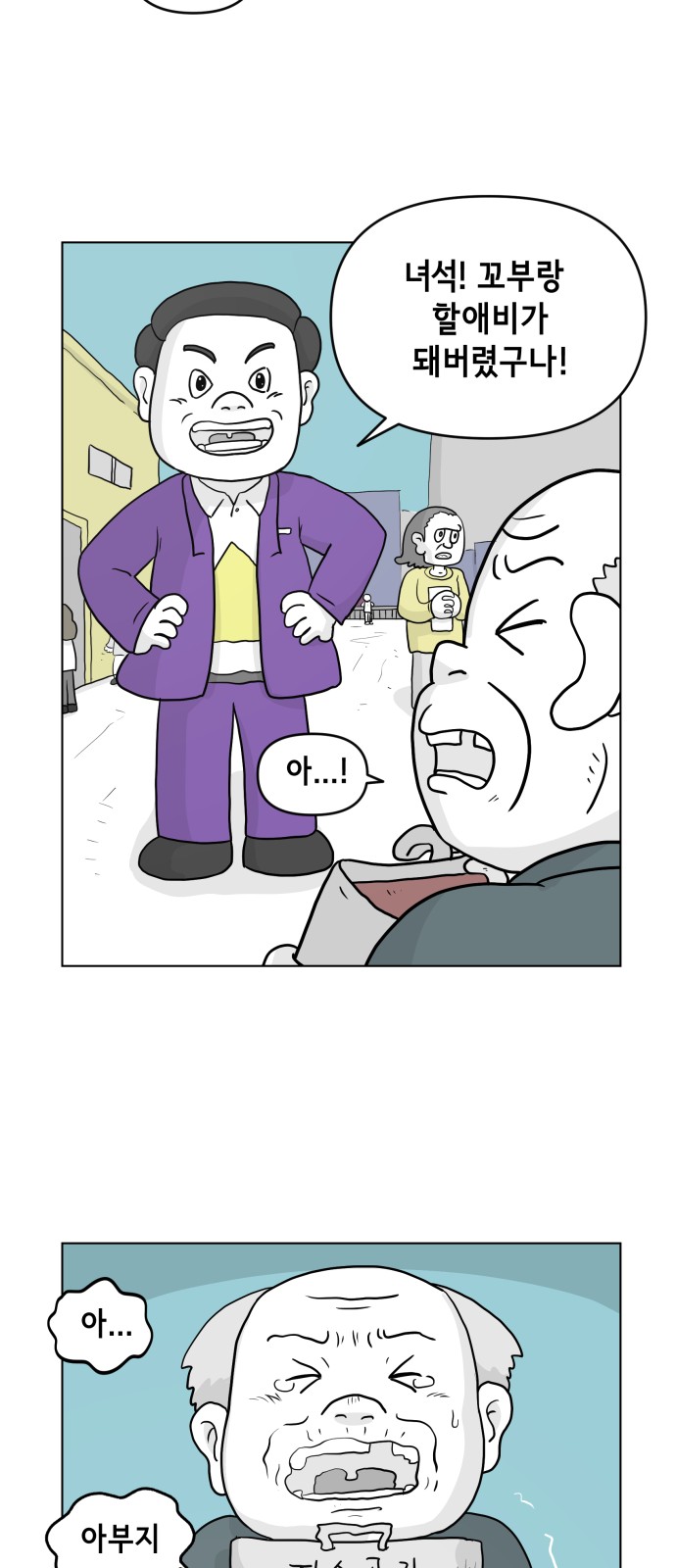 33 페이지