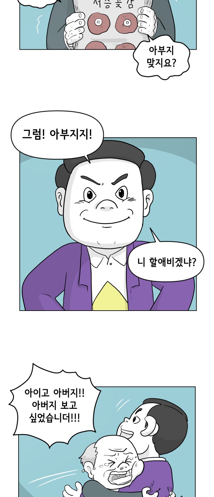 34 페이지